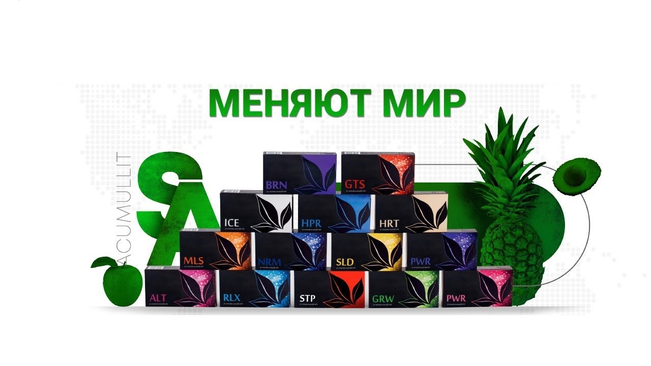 APL: клеточное питание — личный опыт